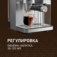 Рожковая кофеварка Weissgauff WCM-355 DBx Automatic Cappuccino ColorTouch - Изображение №15 — Chaika Market
