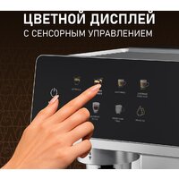 Рожковая кофеварка Weissgauff WCM-355 DBx Automatic Cappuccino ColorTouch - Изображение №13 — Chaika Market