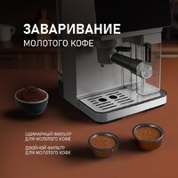 Рожковая кофеварка Weissgauff WCM-355 DBx Automatic Cappuccino ColorTouch - Изображение №19 — Chaika Market