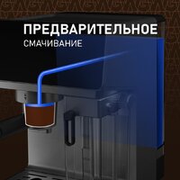 Рожковая кофеварка Weissgauff WCM-355 DBx Automatic Cappuccino ColorTouch - Изображение №11 — Chaika Market