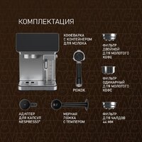 Рожковая кофеварка Weissgauff WCM-355 DBx Automatic Cappuccino ColorTouch - Изображение №23 — Chaika Market