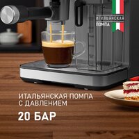 Рожковая кофеварка Weissgauff WCM-355 DBx Automatic Cappuccino ColorTouch - Изображение №9 — Chaika Market