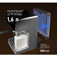 Рожковая кофеварка Weissgauff WCM-355 DBx Automatic Cappuccino ColorTouch - Изображение №17 — Chaika Market