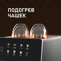 Рожковая кофеварка Weissgauff WCM-355 DBx Automatic Cappuccino ColorTouch - Изображение №12 — Chaika Market