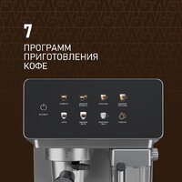 Рожковая кофеварка Weissgauff WCM-355 DBx Automatic Cappuccino ColorTouch - Изображение №10 — Chaika Market