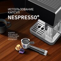 Рожковая кофеварка Weissgauff WCM-355 DBx Automatic Cappuccino ColorTouch - Изображение №18 — Chaika Market