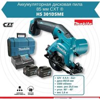 Дисковая (циркулярная) пила Makita HS301DSME (с 2-мя АКБ 4 Ah, кейс) - Изображение №6 — Chaika Market