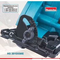 Дисковая (циркулярная) пила Makita HS301DSME (с 2-мя АКБ 4 Ah, кейс) - Изображение №8 — Chaika Market