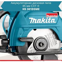 Дисковая (циркулярная) пила Makita HS301DSME (с 2-мя АКБ 4 Ah, кейс) - Изображение №9 — Chaika Market