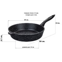 Сковорода Elan Gallery Гармония вкуса 120111 - Изображение №3 — Chaika Market