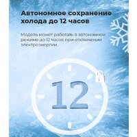 Однокамерный холодильник MAUNFELD MFF83GD - Изображение №19 — Chaika Market