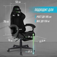 Игровое (геймерское) кресло VMMGame Throne OT-B31-VRBK (велюр черный) - Изображение №7 — Chaika Market