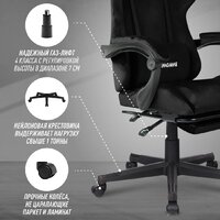 Игровое (геймерское) кресло VMMGame Throne OT-B31-VRBK (велюр черный) - Изображение №6 — Chaika Market