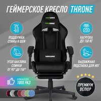 Игровое (геймерское) кресло VMMGame Throne OT-B31-VRBK (велюр черный) - Изображение №2 — Chaika Market