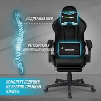 Игровое (геймерское) кресло VMMGame Throne OT-B31-VRBK (велюр черный) - Изображение №4 — Chaika Market