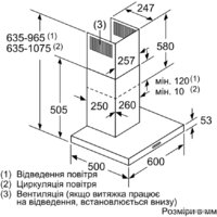 Кухонная вытяжка Bosch DWB66DM50 - Изображение №7 — Chaika Market