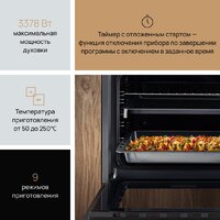 Электрический духовой шкаф VARD VOE444I - Изображение №5 — Chaika Market
