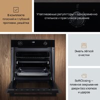 Электрический духовой шкаф VARD VOE444I - Изображение №3 — Chaika Market