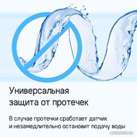 Встраиваемая посудомоечная машина MAUNFELD MLP6022A01 - Изображение №28 — Chaika Market