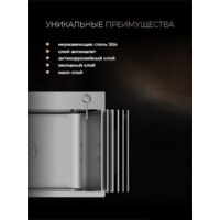 Кухонная мойка Roxen Simple 560220-50B PVD графит (с коландером и дозатором) - Изображение №9 — Chaika Market