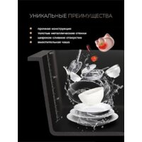 Кухонная мойка Roxen Simple 560220-50B PVD графит (с коландером и дозатором) - Изображение №7 — Chaika Market