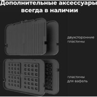 Электрогриль AENO EG1 - Изображение №20 — Chaika Market