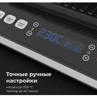Электрогриль AENO EG1 - Изображение №9 — Chaika Market