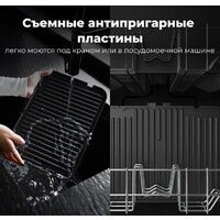 Электрогриль AENO EG1 - Изображение №21 — Chaika Market
