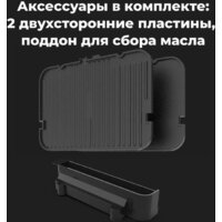 Электрогриль AENO EG1 - Изображение №24 — Chaika Market
