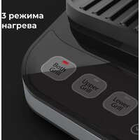 Электрогриль AENO EG1 - Изображение №10 — Chaika Market