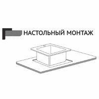 Кухонная мойка Stellar Nano E5050GE (серый) - Изображение №7 — Chaika Market
