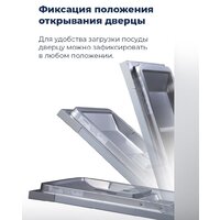 Встраиваемая посудомоечная машина MAUNFELD MLP 08I - Изображение №29 — Chaika Market