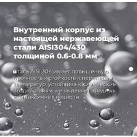 Встраиваемая посудомоечная машина MAUNFELD MLP 08I - Изображение №15 — Chaika Market