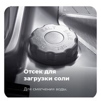 Встраиваемая посудомоечная машина MAUNFELD MLP 08I - Изображение №28 — Chaika Market