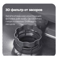 Встраиваемая посудомоечная машина MAUNFELD MLP 08I - Изображение №17 — Chaika Market