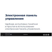 Встраиваемая посудомоечная машина MAUNFELD MLP 08I - Изображение №22 — Chaika Market