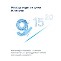 Встраиваемая посудомоечная машина MAUNFELD MLP 08I - Изображение №13 — Chaika Market