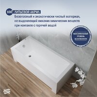 Ванна Lauter Estelle 140 21206040 (с каркасом) - Изображение №5 — Chaika Market