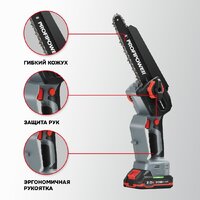  Profipower ProfiSet-2G20 E0217 (цепная пила, секатор, 2 АКБ) - Изображение №3 — Chaika Market