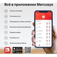 Wi-Fi роутер Mercusys MR90X V1 - Изображение №10 — Chaika Market