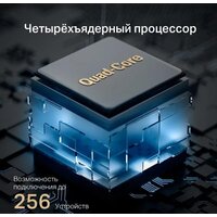 Wi-Fi роутер Mercusys MR90X V1 - Изображение №7 — Chaika Market