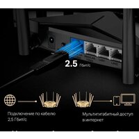 Wi-Fi роутер Mercusys MR90X V1 - Изображение №6 — Chaika Market
