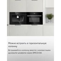 Кофемашина MAUNFELD AMCM1503S - Изображение №31 — Chaika Market