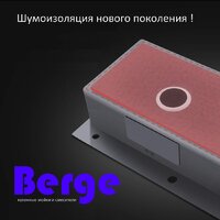 Кухонная мойка Berge 6045 Premium (черный) - Изображение №4 — Chaika Market