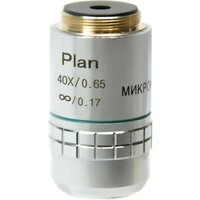  Микромед 40x/0.65Л план. беск/0.17 21761 — Chaika Market