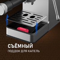 Рожковая кофеварка Weissgauff WCM-240 DBx Cappuccino ColorTouch - Изображение №15 — Chaika Market