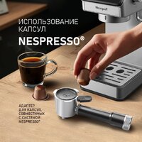 Рожковая кофеварка Weissgauff WCM-240 DBx Cappuccino ColorTouch - Изображение №23 — Chaika Market