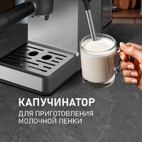 Рожковая кофеварка Weissgauff WCM-240 DBx Cappuccino ColorTouch - Изображение №13 — Chaika Market