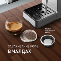 Рожковая кофеварка Weissgauff WCM-240 DBx Cappuccino ColorTouch - Изображение №24 — Chaika Market