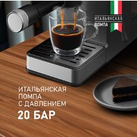 Рожковая кофеварка Weissgauff WCM-240 DBx Cappuccino ColorTouch - Изображение №18 — Chaika Market
